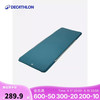 迪卡侬 DECATHLON 自动充气睡垫 4108868 产品*1