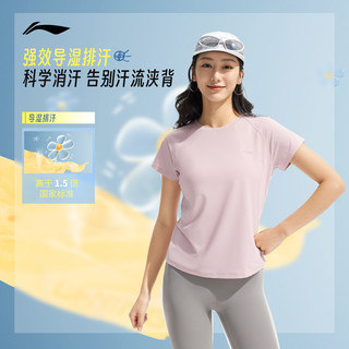 李宁速干T恤女夏季2025户外登山透气运动速干上衣女跑步短袖 L