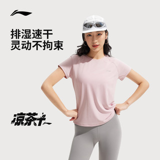 李宁速干T恤女夏季2025户外登山透气运动速干上衣女跑步短袖 L