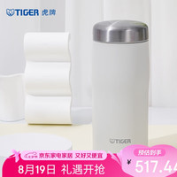 虎牌 MJF-A036-WFT 保温杯 360ml 月亮白