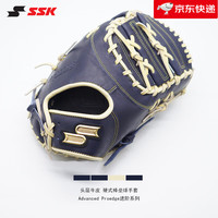 SSK 棒球手套硬式牛皮成人AdvancedProedge进阶 棒球一垒手_藏蓝12.5寸_右投_左