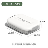 纳川 NC A0683 饺子收纳盒 冰箱专用 一层一盖 灰色 2个装