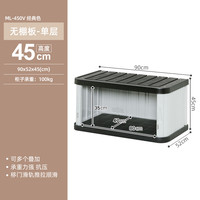 爱丽思 ML-127808 户外阳台储物收纳柜 防晒防水防雨 工具架 高45cm 横拉门 单层可叠加