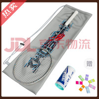 南极风 新品羽毛球拍店全碳素超轻进攻耐打套装 单拍+2手胶+3球+拍袋 21-22磅(小孩适用磅数)_5U