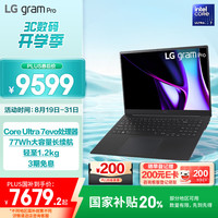 LG gram Pro 2024 evo Ultra7 16英寸AI轻薄本AG防眩光屏长续航笔记本电脑（32G 1TB 黑）游戏AI PC