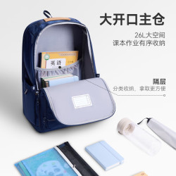 京东京造 书包双肩背包初中高中减负护脊大容量防泼水28L 藏青蓝