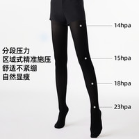 梦娜 高弹连裤袜2双 可外穿打底袜