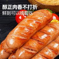 千禧 MILLENNIUM 火山石肠 40根