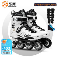 乐秀 ROADSHOW x5s轮滑鞋成人直排轮旱冰鞋男女休闲平花初学者溜冰鞋 白42-43