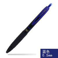 三菱铅笔 uni UMN-307 按动中性笔 黑杆蓝芯 0.5mm 单支装