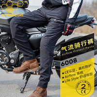 CC PROTECTORS 气流防护衣 摩托车骑行服 S 黑色