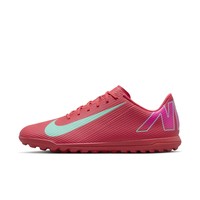 NIKE 耐克 官方刺客系列VAPOR 16 TF低帮足球鞋秋季飞盘碎钉FQ8446