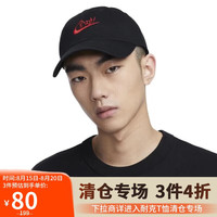 NIKE 耐克 CLUB CAP U 男女运动帽 HV4420-010