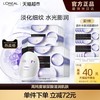 L'OREAL PARIS 欧莱雅 复颜玻尿酸25片（买15片赠10片）