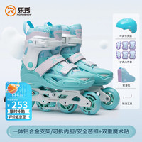 移动端、京东百亿补贴：乐秀 ROADSHOW X2Z 轮滑鞋 儿童溜冰鞋套装