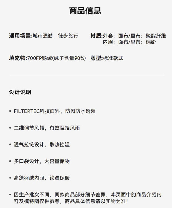 KAILAS 凯乐石 发现三合一羽绒冲锋衣 KG2341135