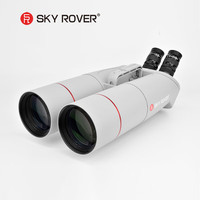 SKY ROVER 天虎 旗云 100mm 大型双筒望远镜 普消