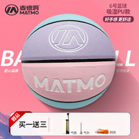 麦德姆 MADAM 麦德姆 M-332 篮球 6号 吸湿PU