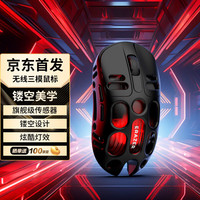联想 Lenovo 异能者三模无线鼠标 蓝牙/2.4G/有线镂空美学DPI12800传感器  电竞游戏办公小新/拯救者适用