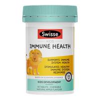 斯维诗Swisse儿童复合维生素c 矿物质维生素VC咀嚼片 促进食欲均衡营养 增强免疫力维生素C 【强体质 少生病】VC+锌免疫力片60片