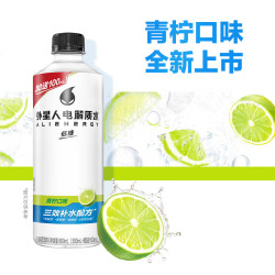 alienergy 外星人电解质水低糖电解质饮料椰子青柠西柚口味 600ml*15瓶整箱装 低糖-2-3口味混合600ml*15瓶