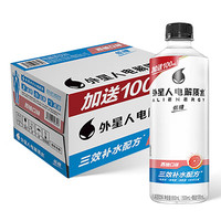 外星人电解质水低糖600ml/瓶加量装椰子西柚青柠饮料电解质维生素饮料 西柚味600ml*15瓶/箱