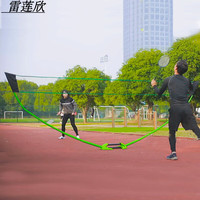 便携式羽毛球网架 浅绿