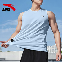 安踏 ANTA 马拉松运动背心男2025新款夏季跑步无袖速干衣健身田径训练服 -2晴霄蓝 2XL