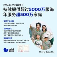 迷你巴拉巴拉 男女童轻薄裤子夏季儿童长裤