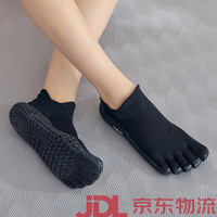 XKA 五指鞋静音减震防滑软底男女室内运动鞋健身房训练分趾瑜伽 炫酷黑 GallonShark free五指鞋 45