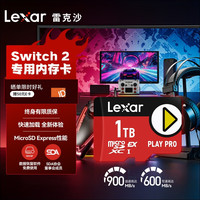 雷克沙 1TB TF存储卡 MicroSD Express Switch2专用