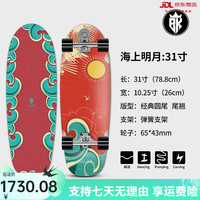 BALKA 陆地冲浪板弹簧桥专业免蹬地模拟冲浪滑雪刻滑训练刷街