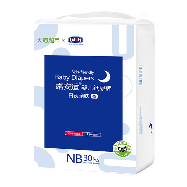 lelch 露安适 亲肤纸尿裤NB-M
