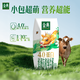 金典 猫超臻选娟姗有机伊利金典纯牛奶200ml*10盒4.0g优质乳蛋白4月产