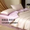 四件套全棉100%纯棉家用高级感贡缎长绒棉套件宿舍三件套