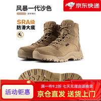 自由兵 Free Soldier 春秋户外防水登山鞋男轻量化防滑马丁靴徒步战术越野鞋