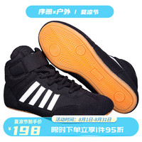 竞派 经典四道杠拳击鞋男女低帮散打鞋高帮格斗训练鞋摔跤鞋跤靴长靴牛筋底