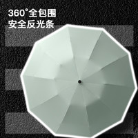 反向全自动伞10股加大加固加厚抗风结实晴雨两用不湿车反光条 反向全自动/深海蓝
