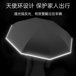 左都雨伞女晴雨两用反向折叠黑胶防晒伞加大号简约小清新ins风