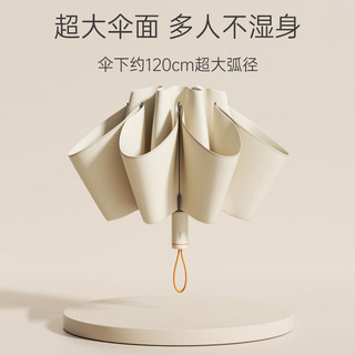 左都雨伞女晴雨两用反向折叠黑胶防晒伞加大号简约小清新ins风