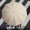 全自动雨伞加大加厚加固男士大号防风折叠伞上学反向伞女