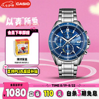 CASIO 卡西欧 EDIFICE系列 多功能男表 EFS-S510D-2A