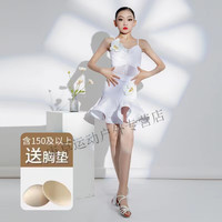 法舒琳 夏季拉丁舞服装 女童表演练功服