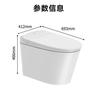 九牧（JOMOO）智能马桶小牧卫浴带水箱座圈加热清洗烘干抗菌轻音冲坐便器 X5-7020 魔力泡+轻音冲+SIAA抗菌 305/300mm 【290-390以内选择】