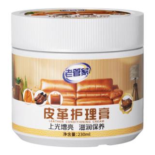 老管家皮革护理膏 230ml