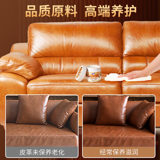 老管家皮革护理膏 230ml