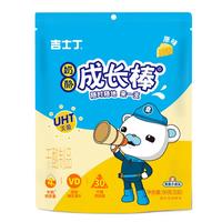 吉士丁 奶酪棒40支 30%干酪含量 常温款儿童芝士棒2月生产保质期9个月 原味 360g*2袋 原味40支 720g