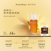 馥郁满铺 AromeManpo 晚香玉光感发酵洁颜蜜35g温和氨基酸洁面
