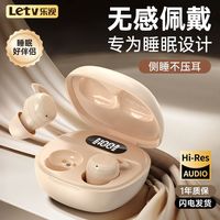 百亿补贴：乐视 X62 无线蓝牙耳机