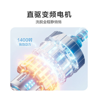 Hisense 海信 棉花糖M5S Ultra系列 WD100M5S-H 洗烘一体机 10kg
